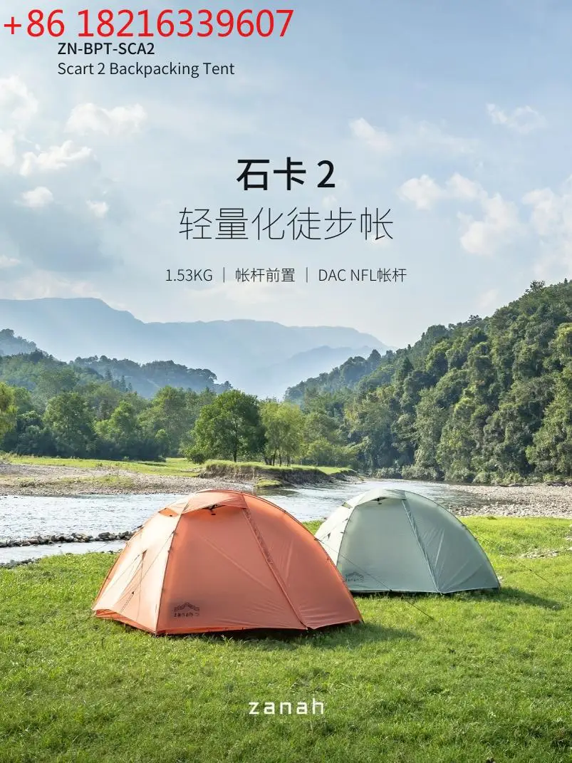 

Сверхлегкая походная палатка Двойное оборудование для кемпинга на открытом воздухе Ночная палатка для кемпинга Легкая