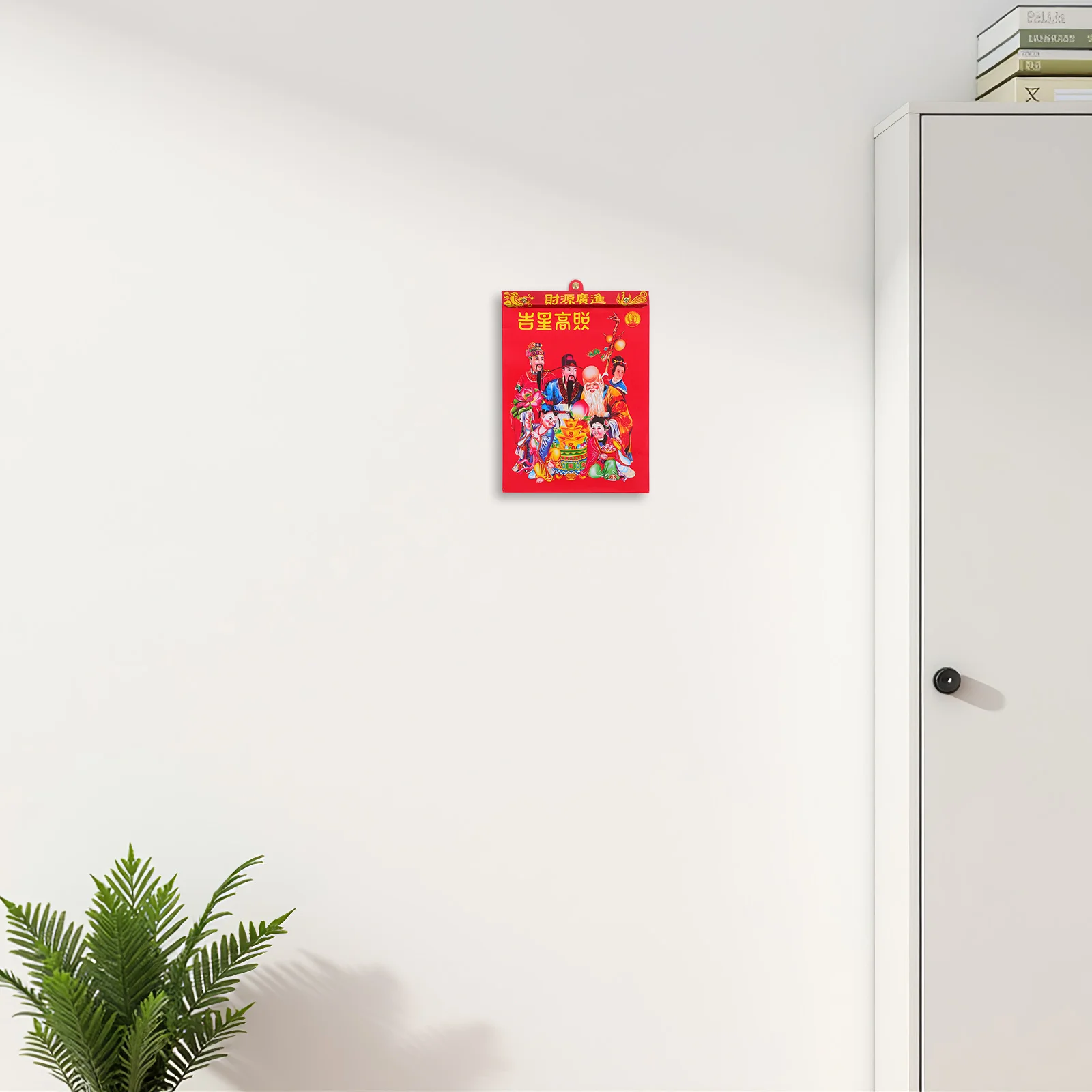 2026 Year Of The Horse 16K Wall Calendar Chinese Daily Lunar Feng Shui Tear- Home Office Decor Sturdy Paper