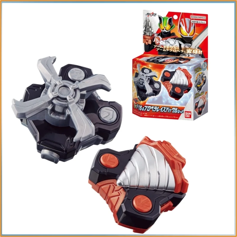 

Genuine Bandai Kamen Rider Geats Dx Drill & Propeller Raise Buckle Linkage Prop, Cosplay Prop Toy Gift For Fans