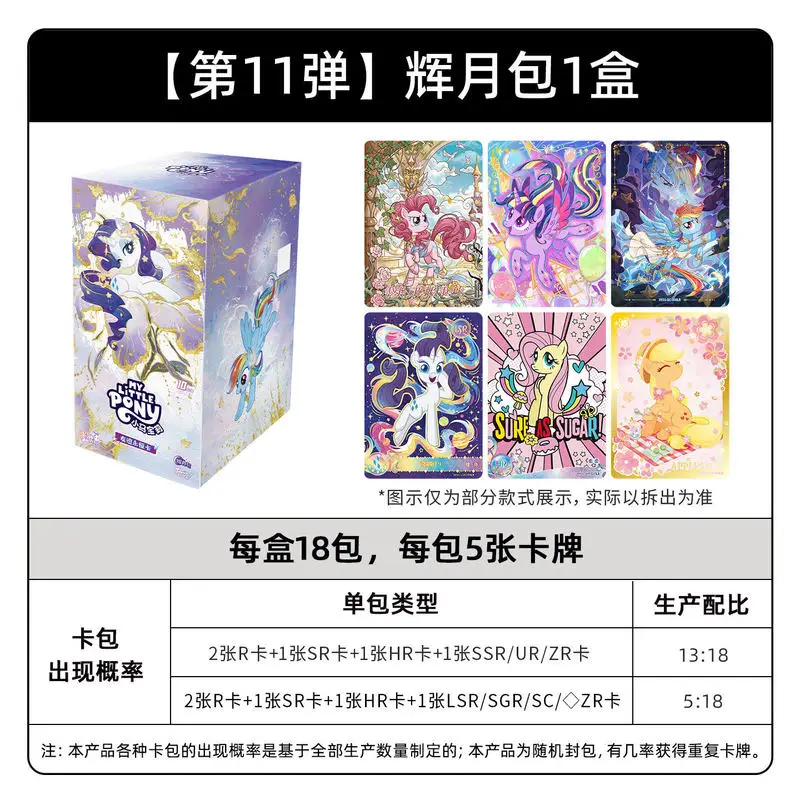 kayou-trading-cards-11th-wave-moonlight-pack-full-box-official-authentic-zr-gilded-collectible-cards-gifts