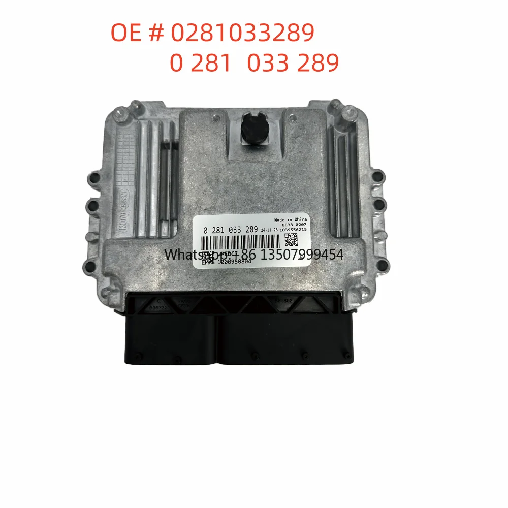 High quality 0281033289 0 281 033 289  Car Engine Computer Control Unit ECU ECM EDC17C81 FOR Weichai