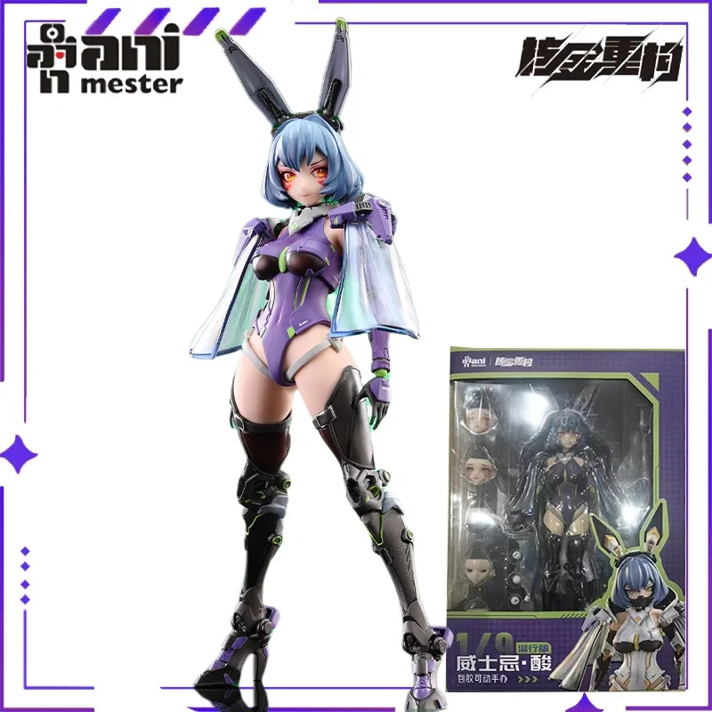 Nuclear Gold Reconstruction Original 1/9 Thunder Special Task Force - Whiskey Sour Finished Rubber Wrapped Mobile Model Toy Gift