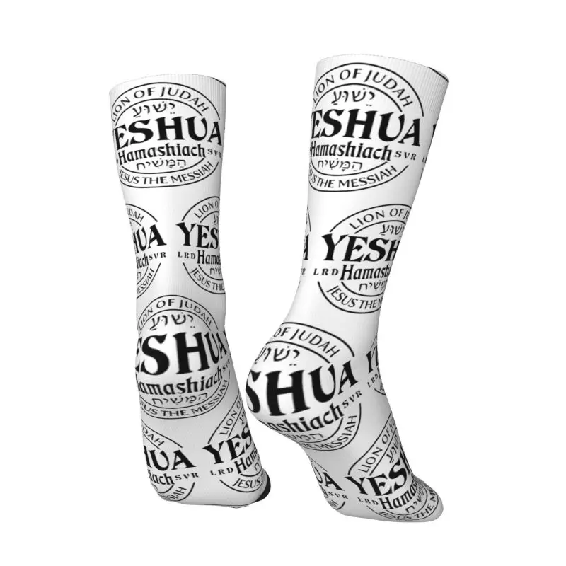 Yeshua Jesus Christian Men Women Crew Socks Unisex Novelty 3D Printing Religion Faith Dress Socks