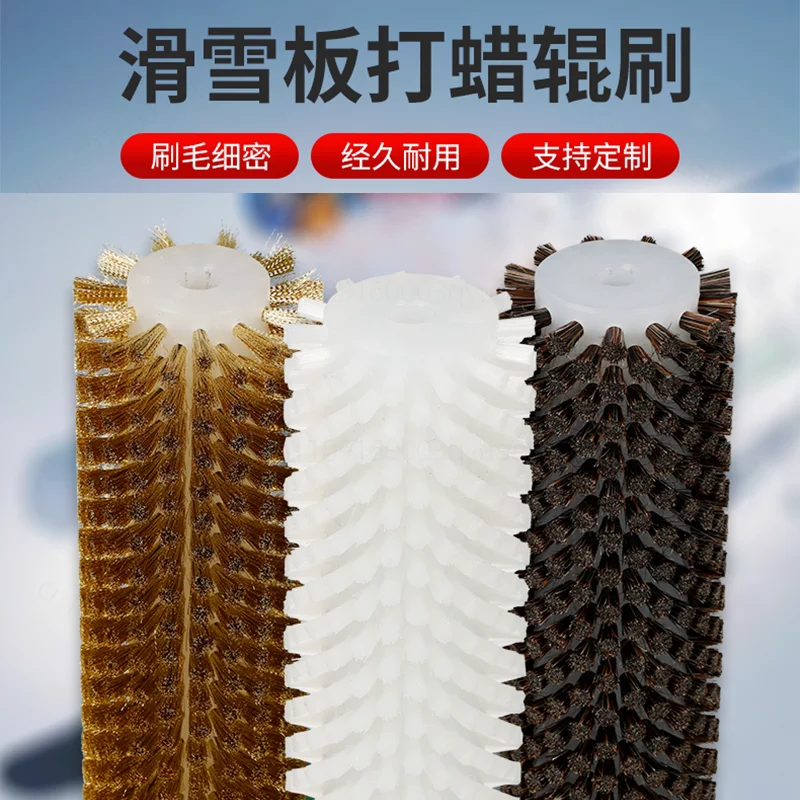 Snowboard Cleaning Polishing Waxing Brush Copper Wire Horsehair Nylon Roller Brush with Multiple Length Handles