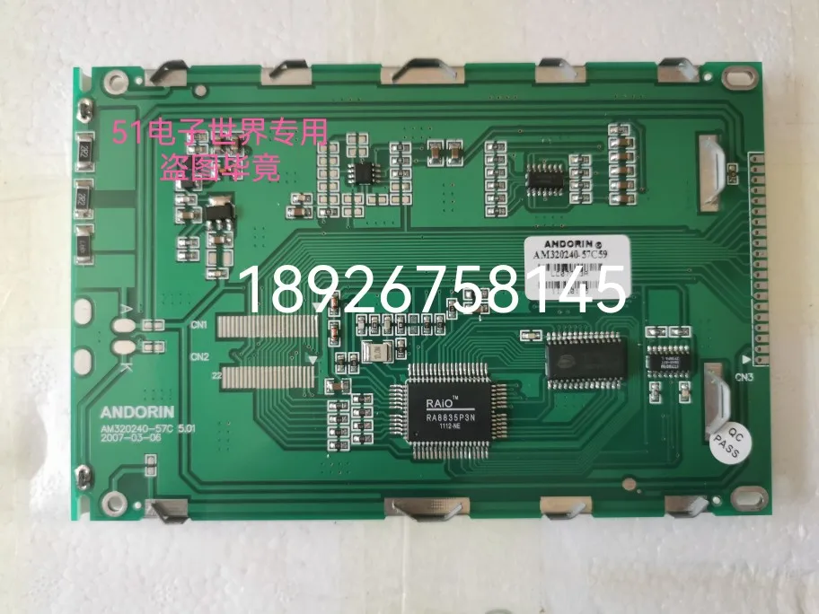 

AM320240-57C59 LCD screen AM320240-57 PC320240C