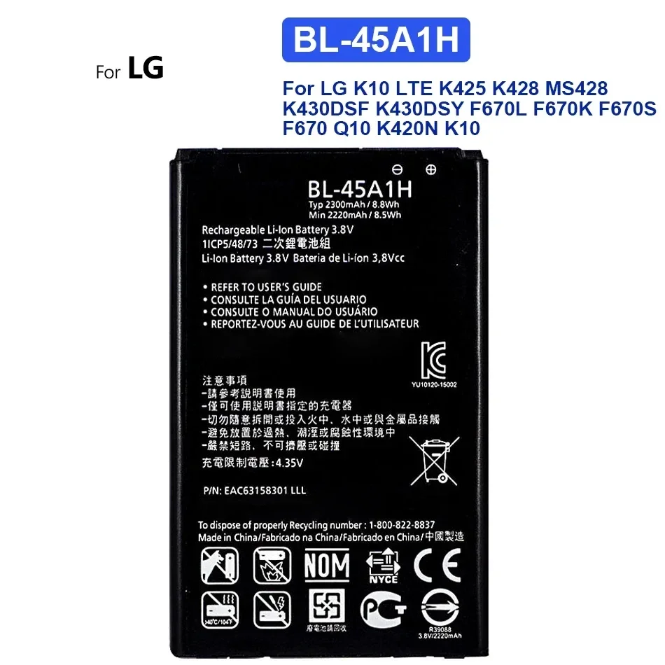 Battery for LG V40, V50, ThinQ, V10, V20, V30, G7, G7 +, G4, G5, K7, K8, K10, K20 Plus, Tribute 2, 5