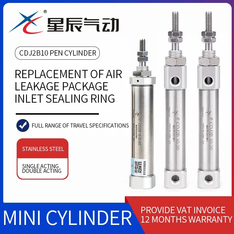 Xingchen Pneumatic Mini Cylinder CDJ2B-6/10/16-5*15*20X25X30 * 50SR Single-acting Tail Air Intake