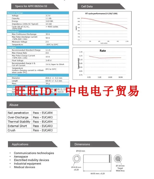 Applicable A123 18650 1100MAh 3.2V Lithium Iron Phosphate Power Battery 18650