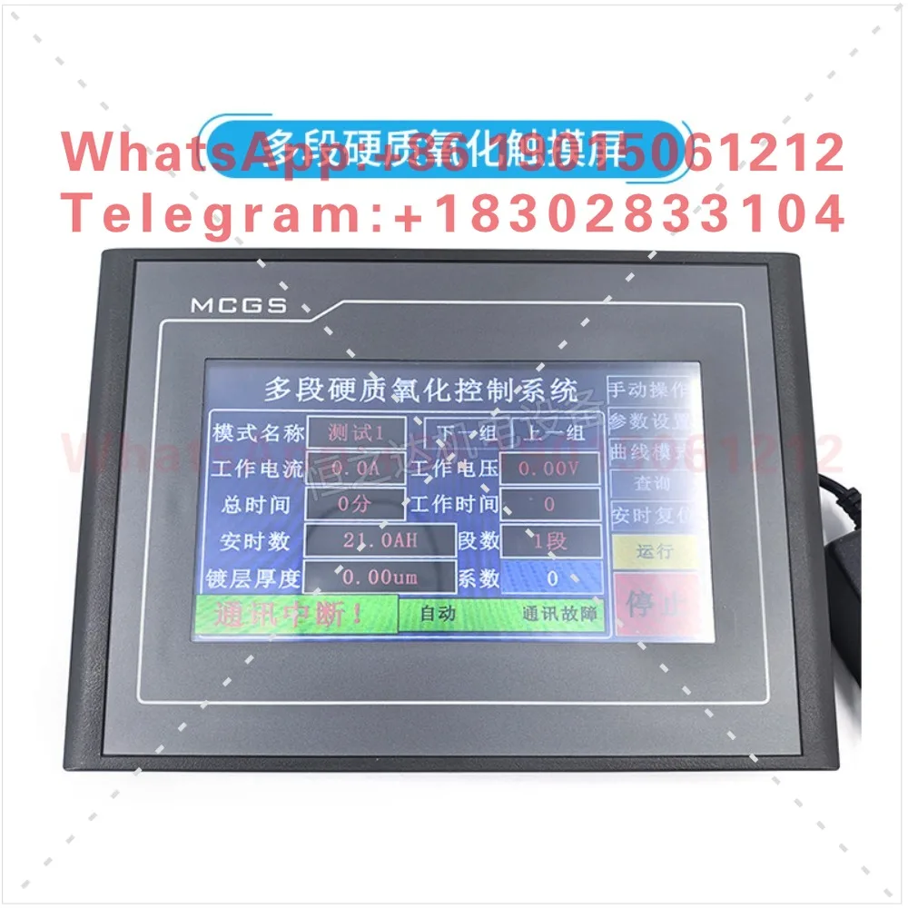High frequency electroplating power supply rectifier driver board circuit board touch screen with 485 communication