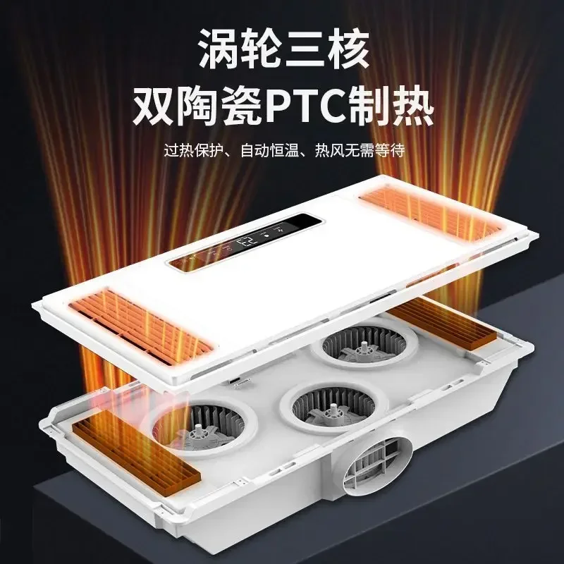 Good 600H-03A 30-60-10 Cm Yuba Wind Heating Machine Bathroom Heating and Ventilation Lighting Integrated Ceiling Yuba Lamp