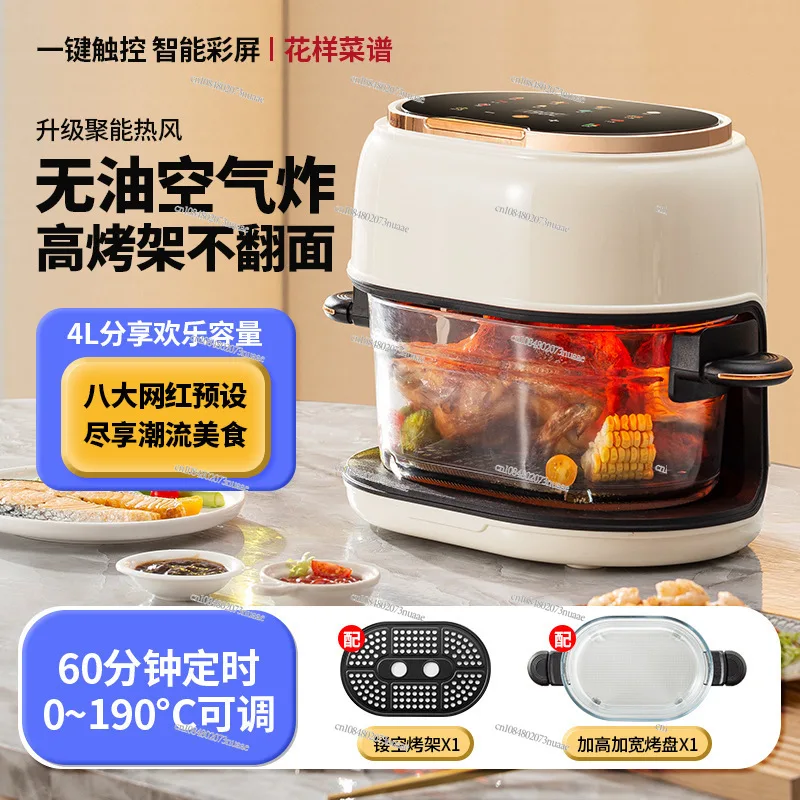

Oil-Free Visible Air Fryer Household 4L Large Capacity Glass Multi-Function Intelligent Electric Oven
