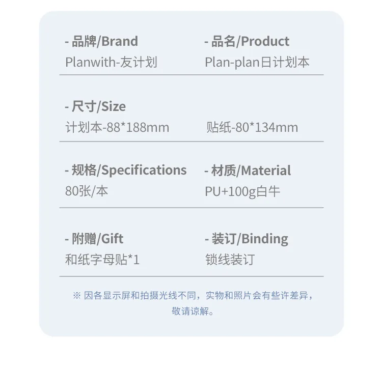 Planwith Kawaii-Notizbuch, Tagesplaner, tragbar, PU, weicher Einband, Agenda, Arbeitszeit, Plan, Zeitplan, selbst gefüllt, Datum, Lernen – Detail 9
