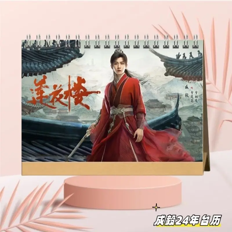 

Chengyi 2024 table calendar boutique double-sided table calendar Lotus floor Li Lotus table calendar surrounding