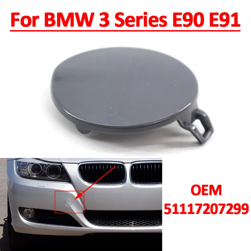 

Крышка проушины фаркопа переднего бампера автомобиля для BMW 3 серии E90 E91 51117207299