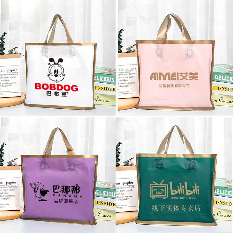 50pcs Customized Plastic Bag For Shopping Packaging Printed LOGO Gift Bag Wholesale Business Cloth Tote Bag(Printing Fee Is Extr