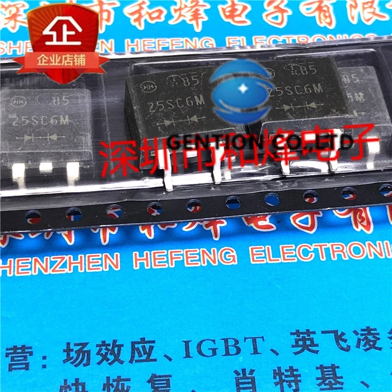 

10 шт. 25SC6M DF25SC6M TO-263 60 В 25 А в наличии 100% новые и оригинальные
