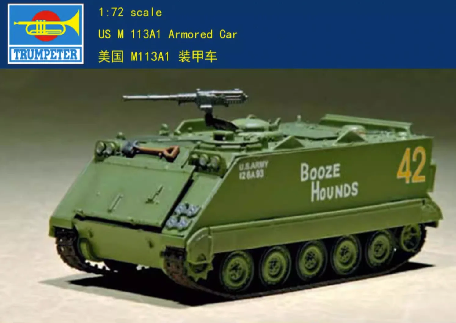 Trumpeter 1/72 07238 US M113A1 Armored Car