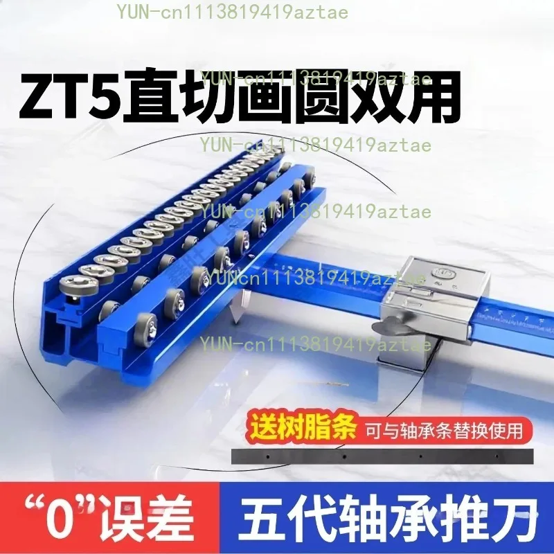 ZT5 New T-shaped Ceramic Tile Pushing Knife Imported Compass Knife Can Draw Circles with Horn Pointed Large Plate Rock Plate
