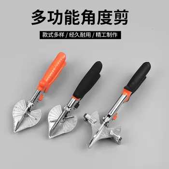 동축 압착 도구, 다기능 U자형 엣지 밴딩, 목공 카드 클립 플라이어, 직각 45 도, 90 도
