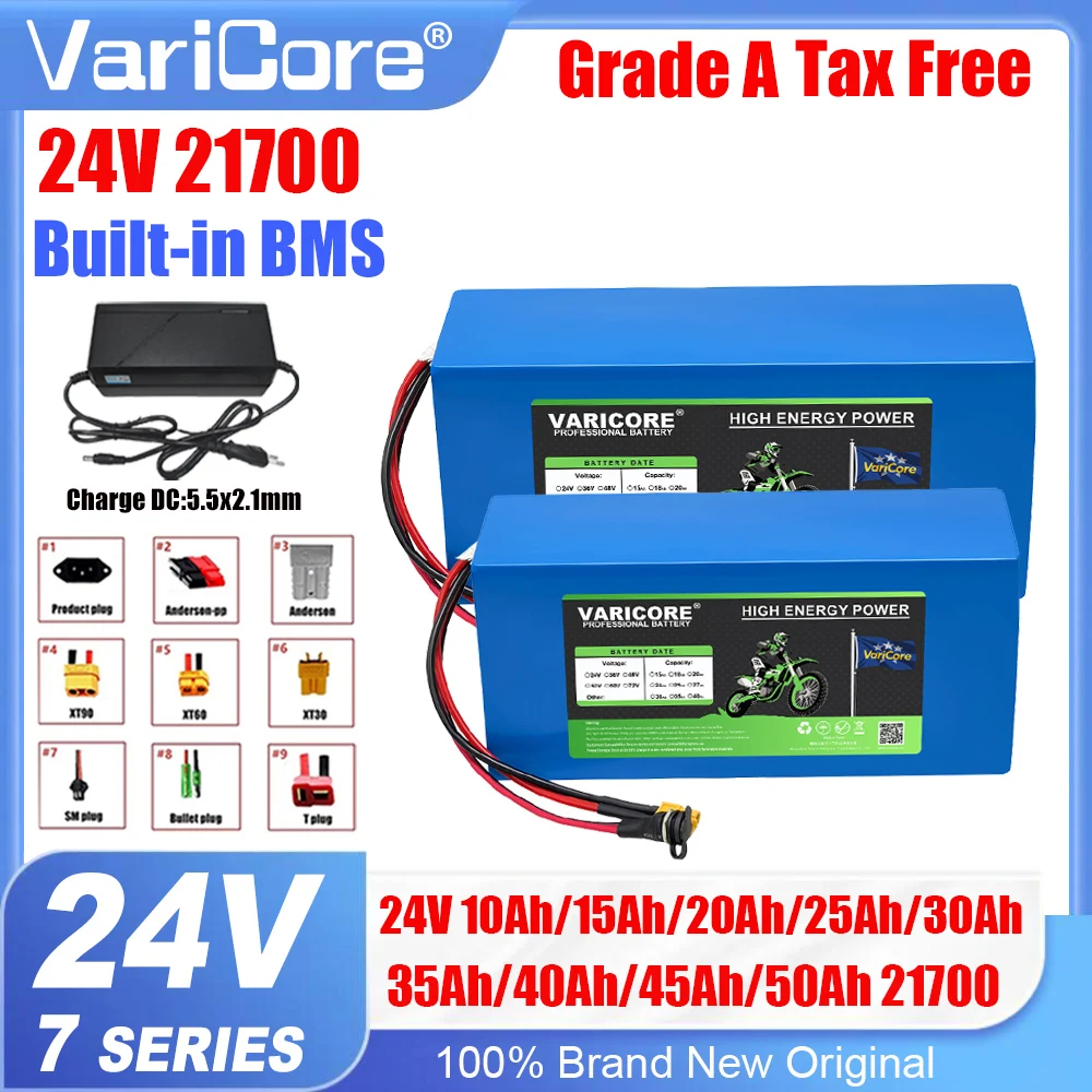 24V 7S 10Ah 15Ah 20…