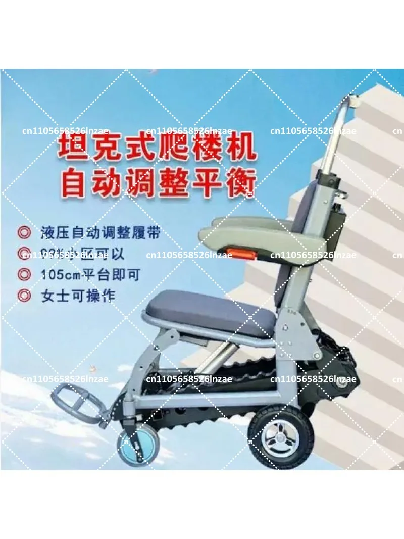 Foldable Portable Stair Climbing Wheelchair Carrier for Easy Transport