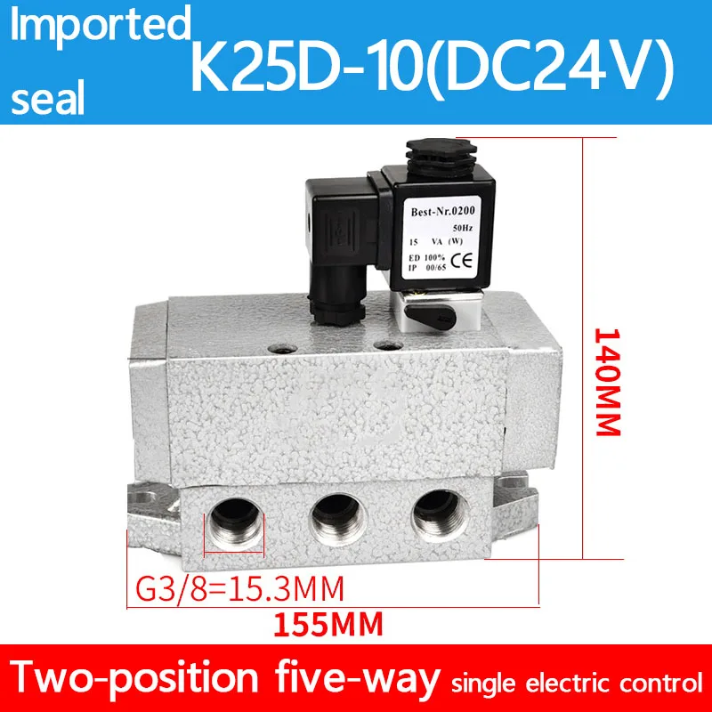 

Двухпозиционный пятиходовой одинарный электрический регулирующий электромагнитный клапан массового расхода K25D-10 24 В/220 В
