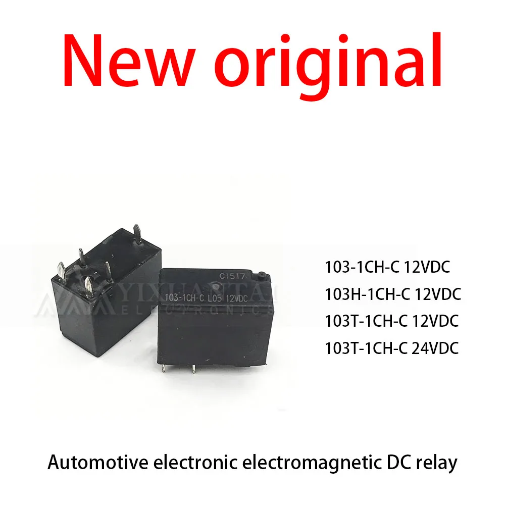 

10 Pcs/Lot New original 103-1CH-C 12VDC 103H-1CH-C 12VDC 103T-1CH-C 12VDC 103T-1CH-C 24VDC Automotive electronic electromagneti
