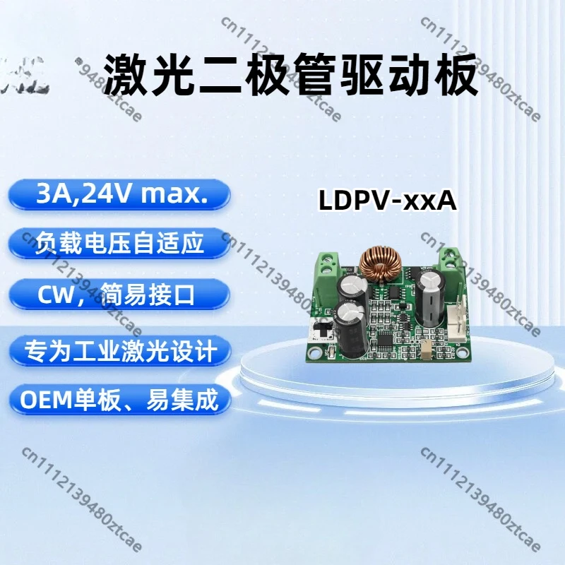 LDPV Laser Diode Driver Board Laser Power Supply Constant Current Driver Module 3A Power Adaptive