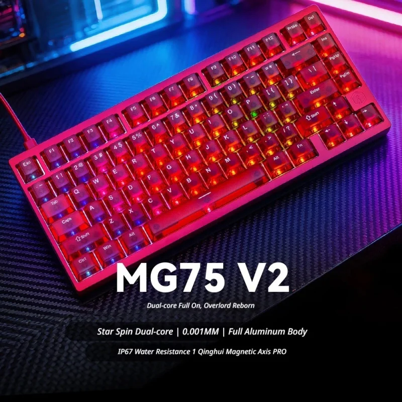 NEW IROK MG75 V2 81 Key CNC Aluminum 75% Wired Magnetic Keyboard 8K Polling 0.001mm Gasket IP67 for Gaming