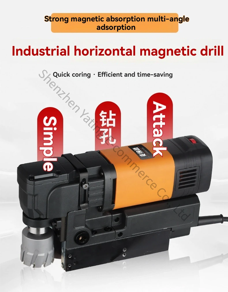 Horizontal Magnetic Drill Speed Regulating Steel Plate Magnetic Seat Drill Industrial Grade Iron Suction Drill