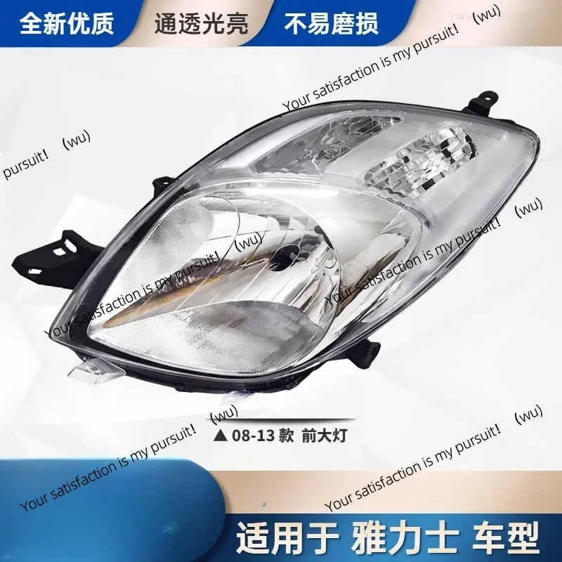 

For 08 09 10 11 12 Toyota Yaris Headlights Headlights Headlight Cover