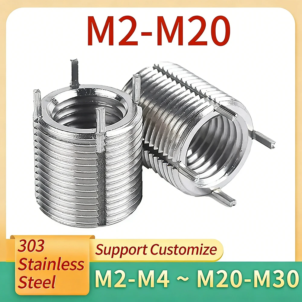 

M2-M4 ~ M20-M30 303 вставка для ремонта резьбы из нержавеющей стали, самонарезающая Втулка с заглушкой, винтовая втулка, гайки, блокировочная вставка