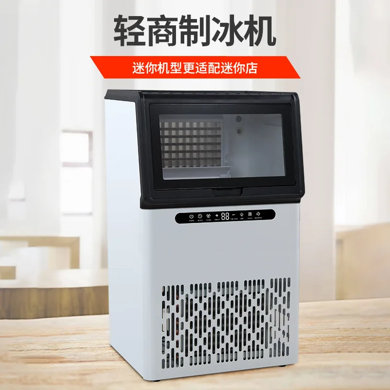 Commercial Ice Machine Automatic Bar Milk Tea Shop KTV Square  Making Small Medium Large Automatic Ice Maker