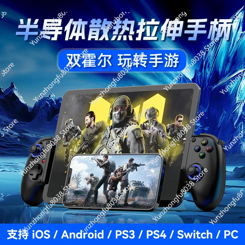 D10 Stretch Wireless Gamepad D10S Pendingin PC Android ISO Tablet Switch/XBOX Streaming Handle