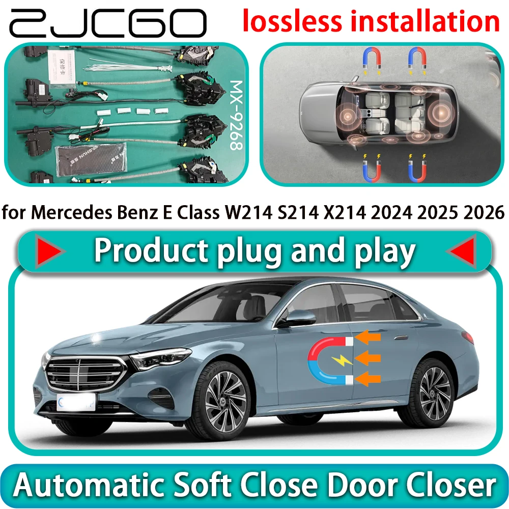 

Комплект автоматического доводчика дверей (Soft Close) для Mercedes-Benz E-класса W214 S214 X214 2024 2025 2026 с функцией плавного закрывания и электроприводом защелки