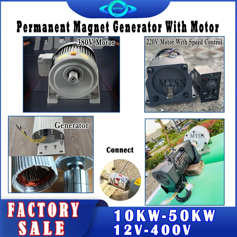 Low Noise 20KW 30KW Permanent Magnet Generator 110V 220V Free Energy Alternators High Power Generator with Electric Motor 50000W