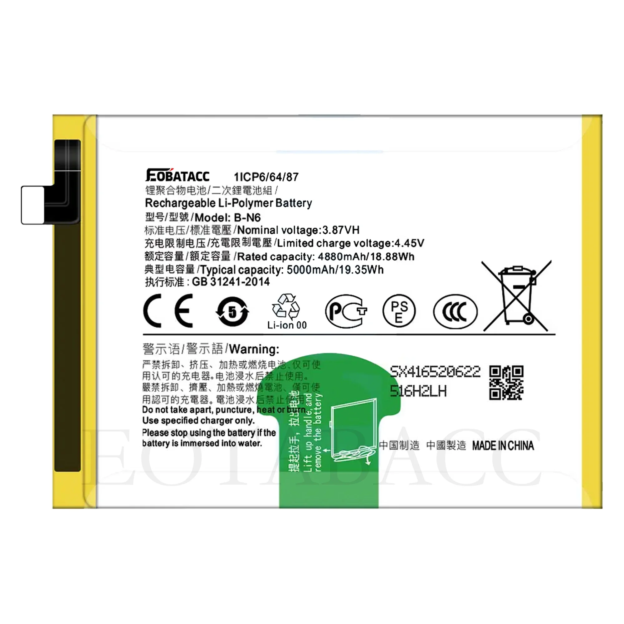 2025 Years High Quality Replacement Battery For VIVO iQOO Z1X/V2012A B-N6 5000mAh Mobile Phone Large Capacity New Batteries