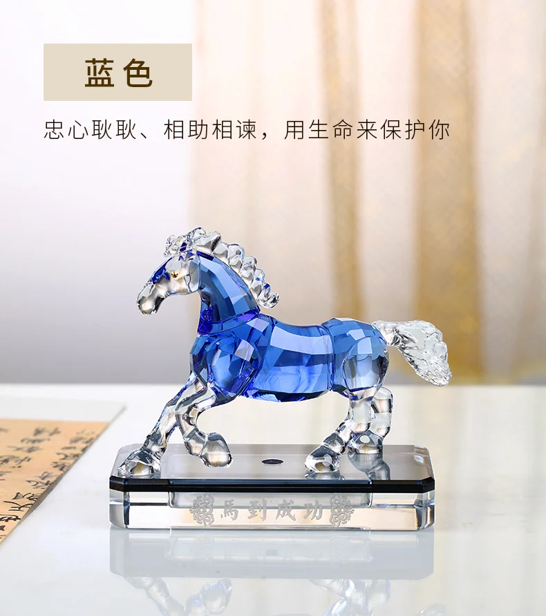 Europe America High grade crystal Decorative gift HOME CAR company shop good luck Success horse 3D Crystal FENG SHUI talisman