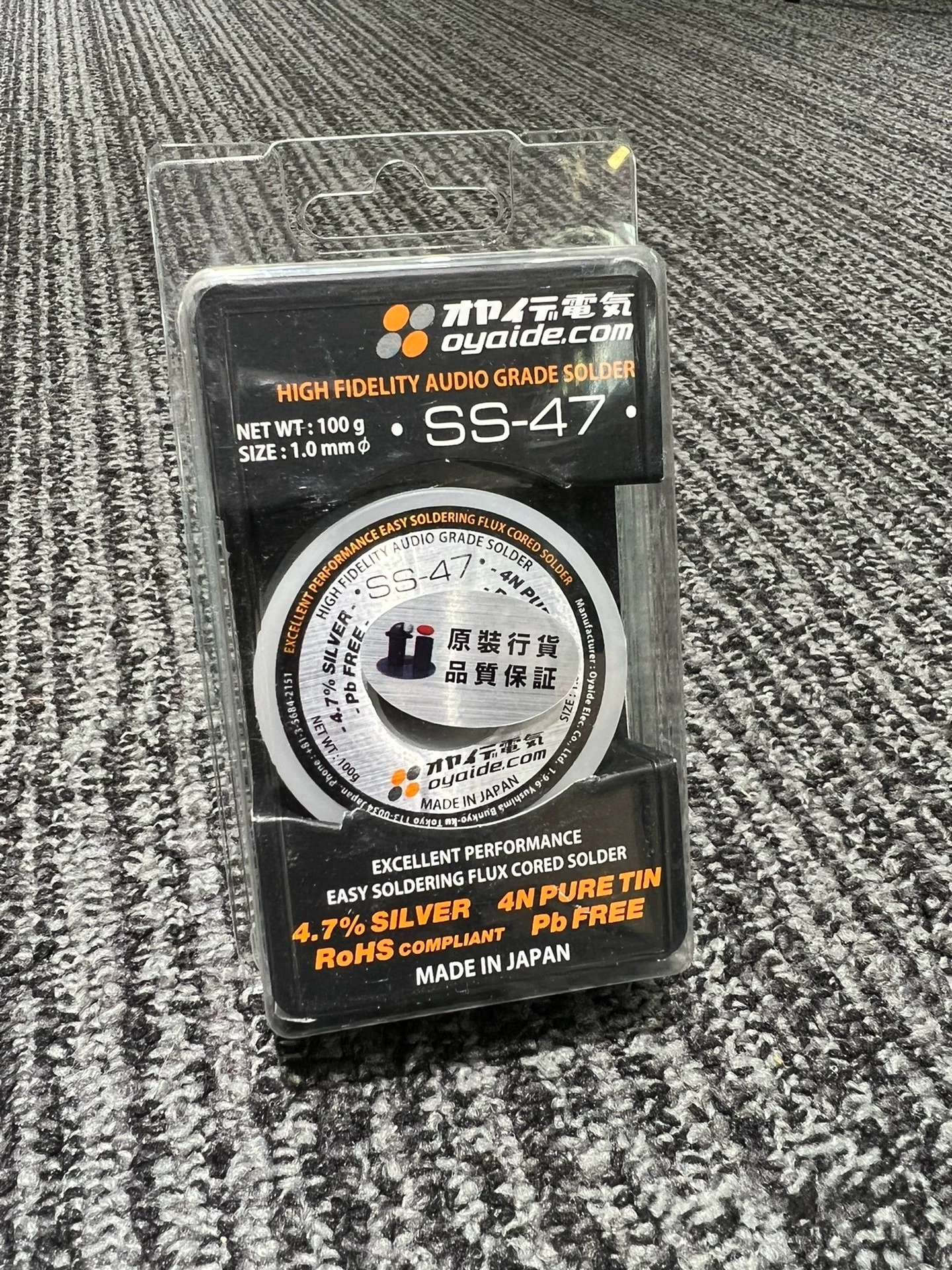 5m Japan Oyaide Hi-End One Roll 4.7%Ag Silver Solder SS-47 1.0MM Japan Orginal Solder Wire Soldering Welding Wire For DIY HiFi - Image 4