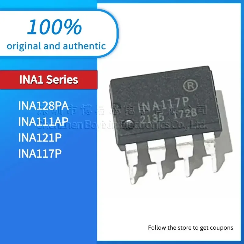 INA128PA INA111AP INA121P INA117P غلاف أسود #1