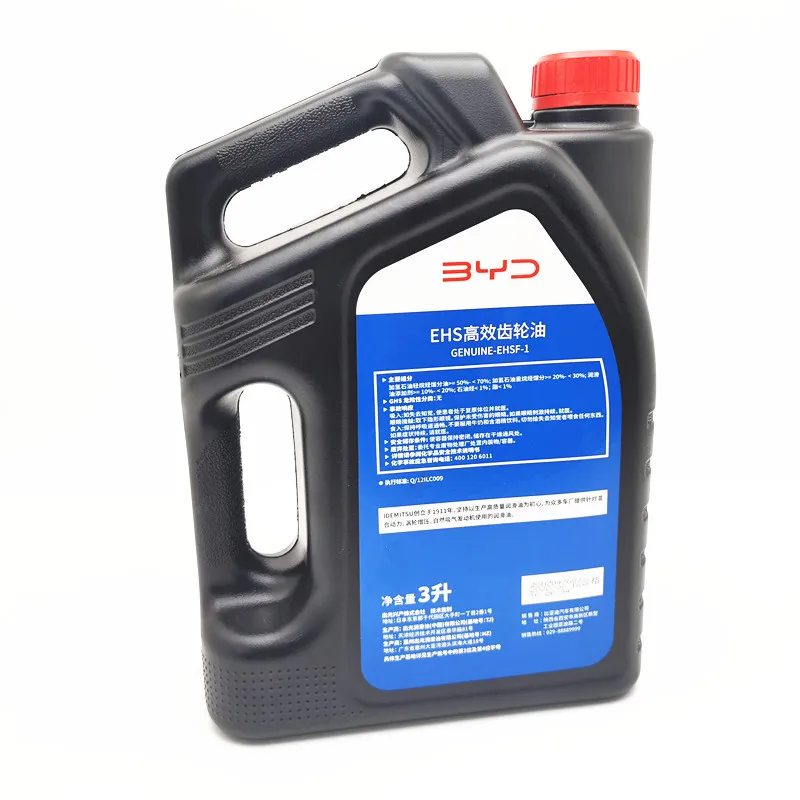 

BYD song plus transmission gear oil Original Car Accessories Para Auto Tools