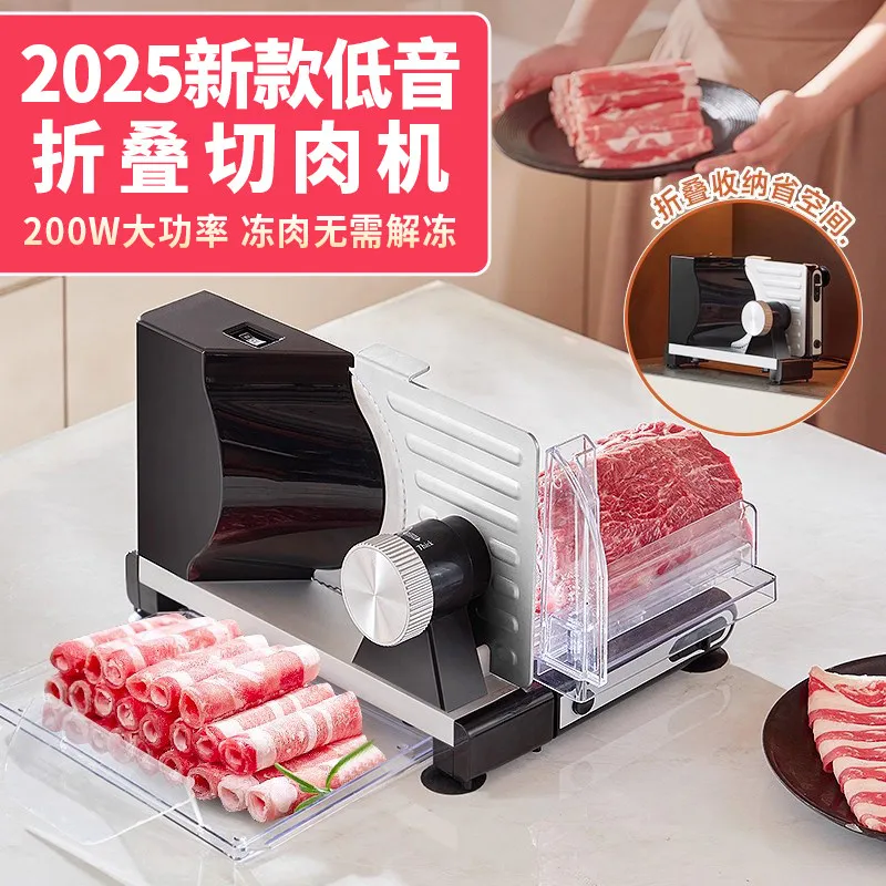 110V/220V Gaoshi Folding Electric Meat Slicer for Fresh Meat Lamb Rolls Cooked Beef Fat Beef Slicing Machine