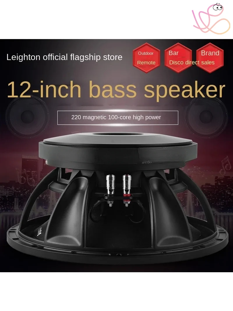 12-Inch Bass Speaker High-Power Full-Frequency Subwoofer 220 Magnetic 100 Core 600W Ktv Stage Performance