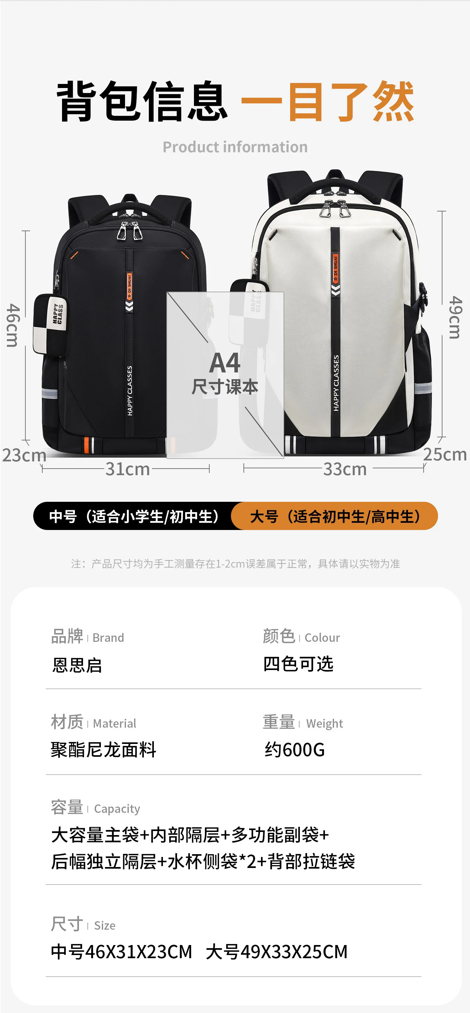 Laptop Backpack for Middle School Students,Casual Style Computer Bag for Teens Boys Girls,  Durable School Daypack with USB Port