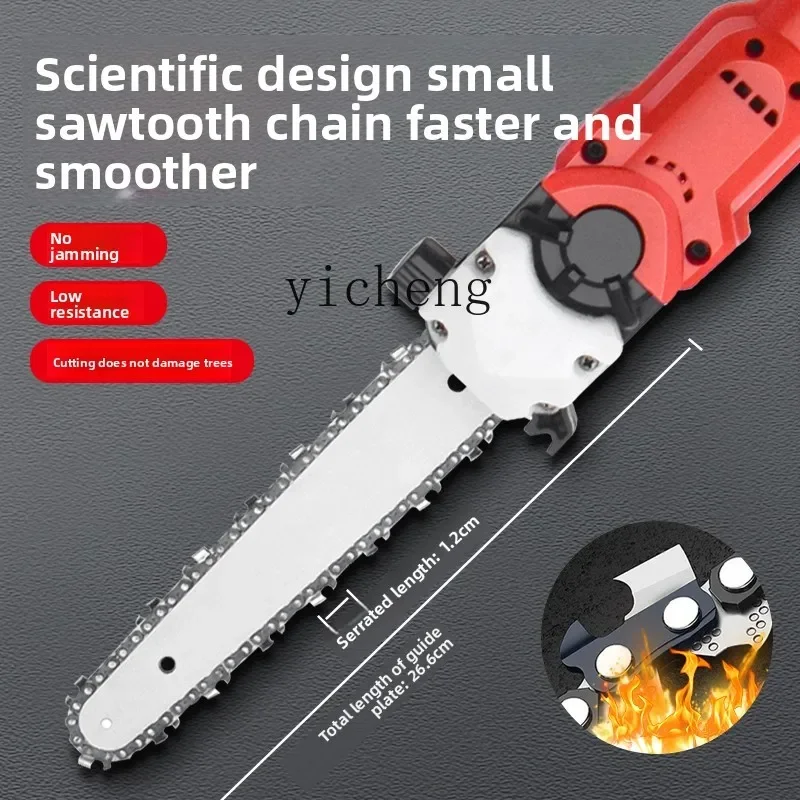 TQH lithium battery high branch saw electric high branch shears extension rod telescopic trimming tree branches garden shears