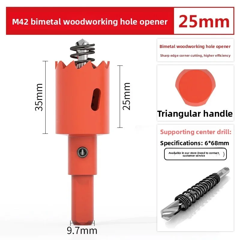 

25mm bi-metal woodworking hole saw for drywall, PVC, plastic, iron plate, and recessed light drilling.