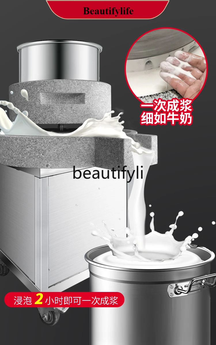 

E132 Commercial electric rice milk beater, soybean milk machine, tofu bean grinder, large automatic stall