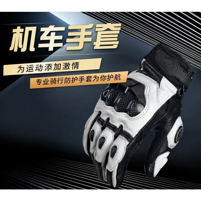 

Мотоциклетные перчатки, мужские защитные чехлы, перчатки для езды на мотоцикле с полным пальцем, уличные перчатки