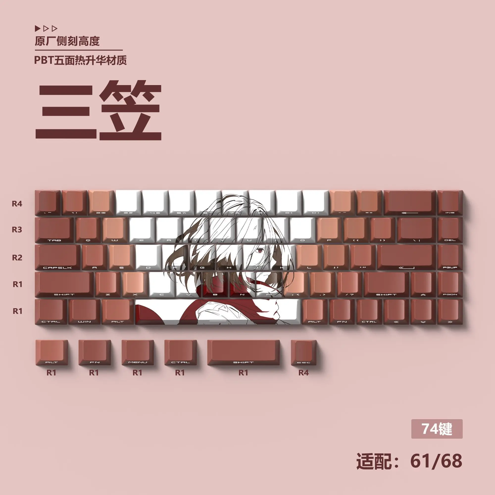 

74 Keys Mikasa Ackerman Custom KeyCap Anime PBT Cherry Side-print Transparent Keycaps for Wooting 60 68 Mechanical Keyboard