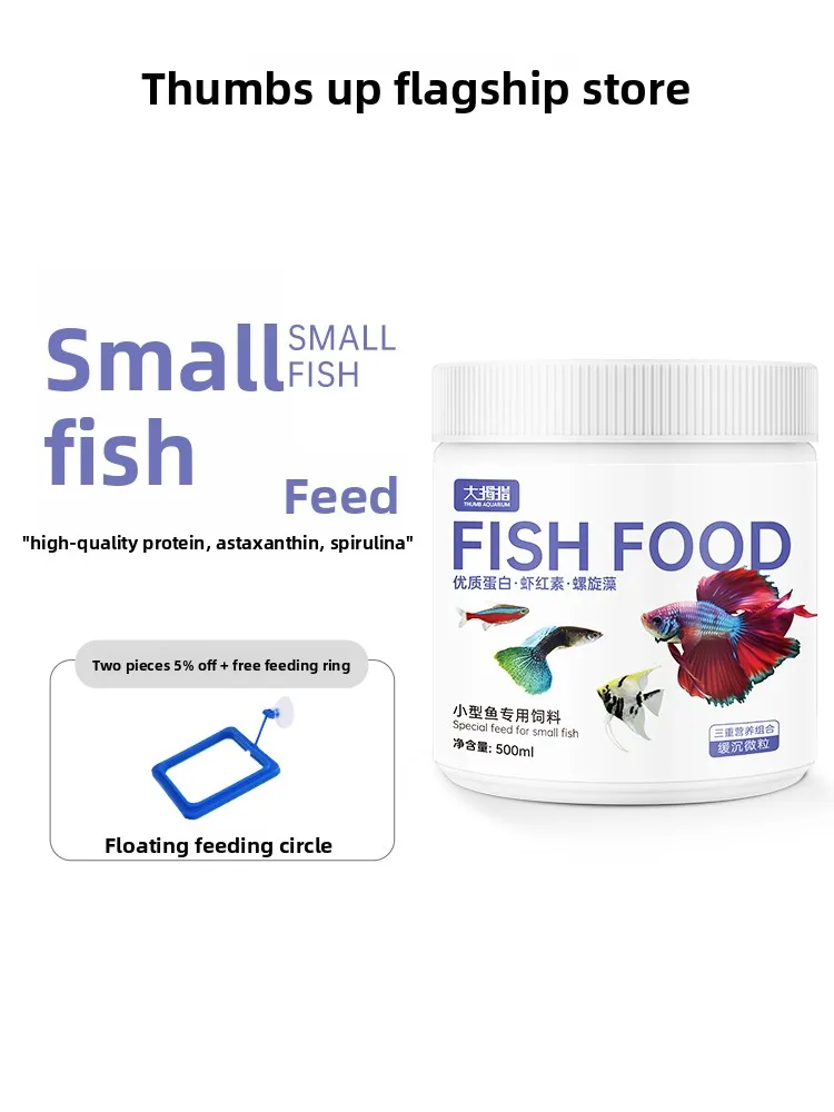 

THUMB All-in-One Small Granule Food for Tropical Fish, Premium Diet for Guppies, Tetras, Bettas & Community Fish